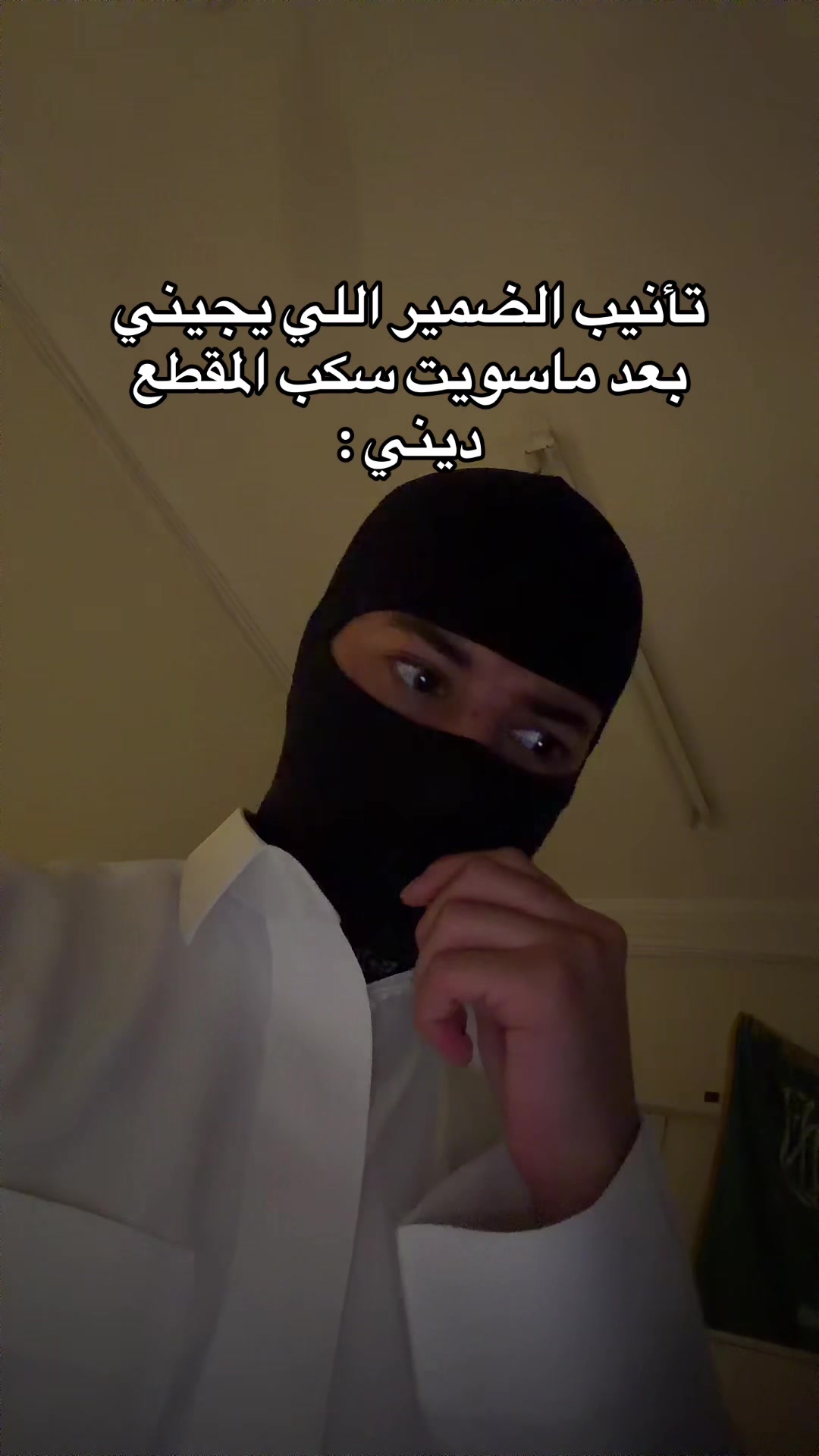 @الــمقنع🇸🇦