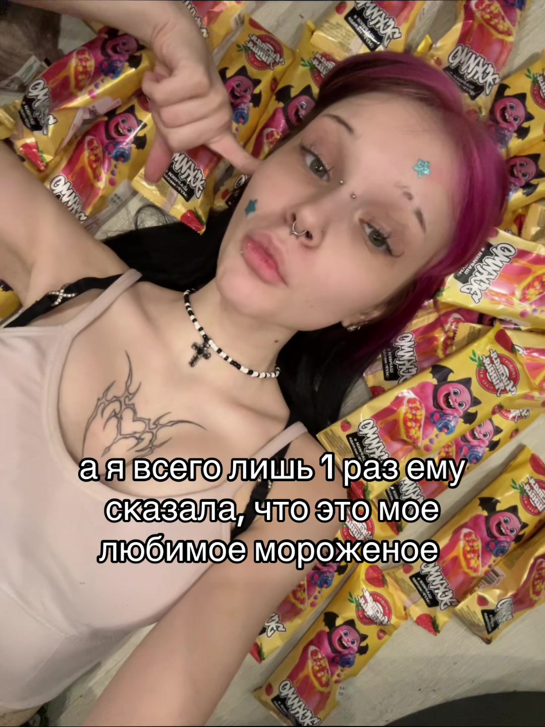 @линчек
