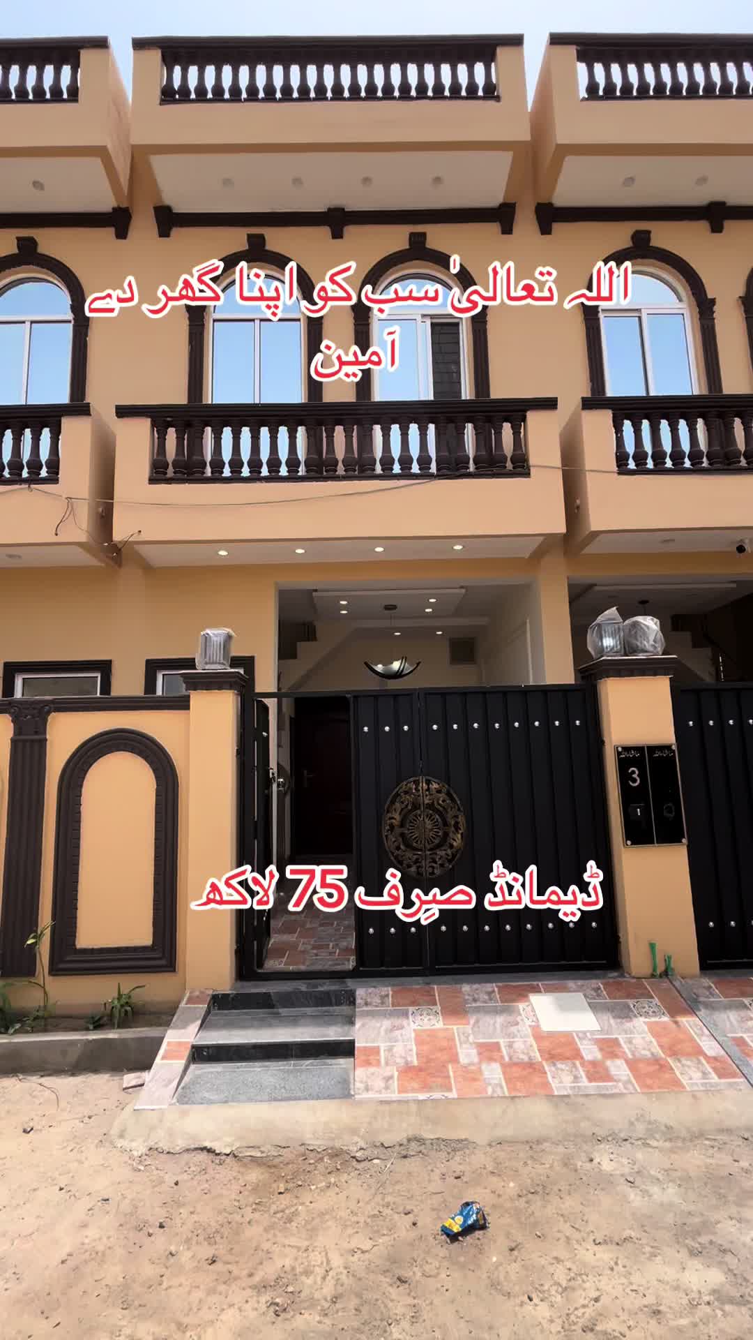 @Al kher properties