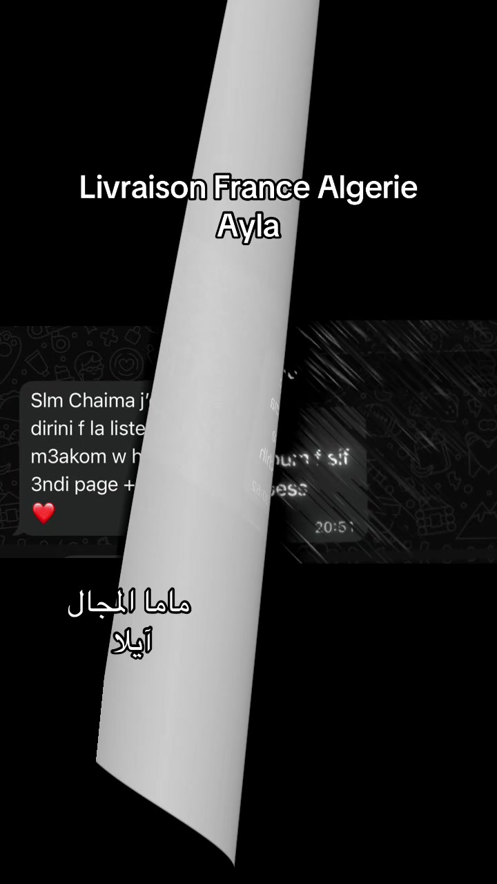 @aylanumber1🐆
