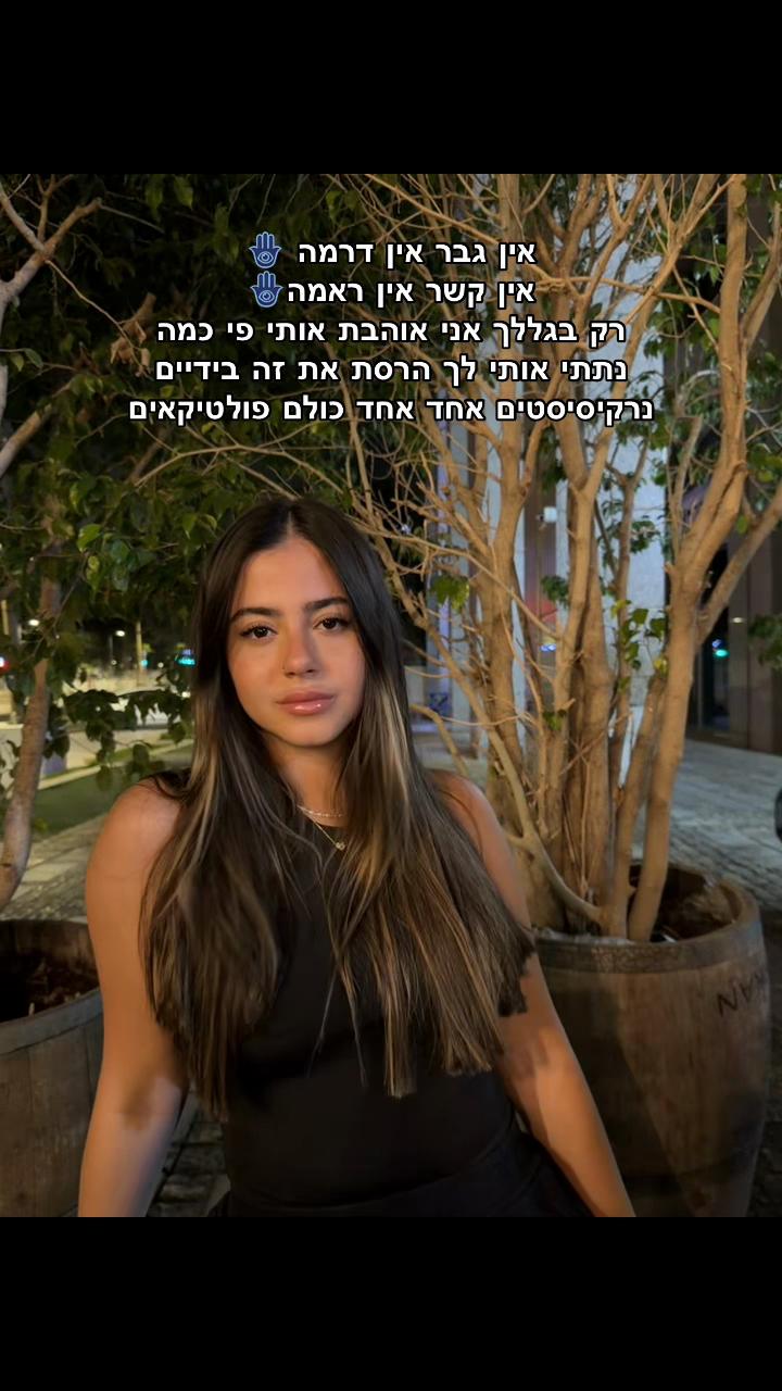@romi