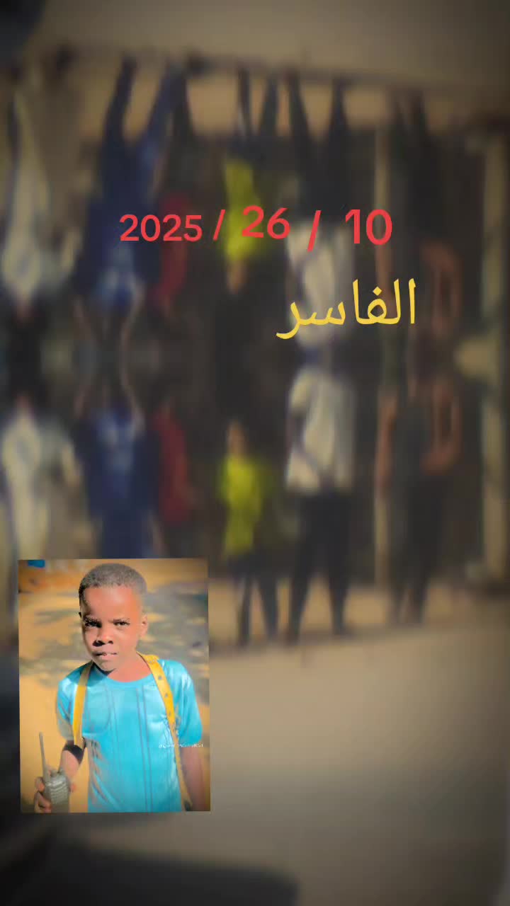 @احمد المسيري