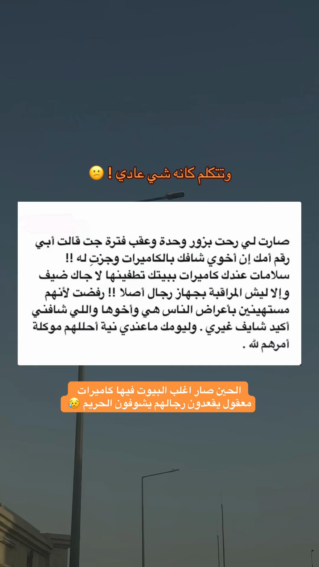 @خواطر قصص ام راكان 🍂🌿