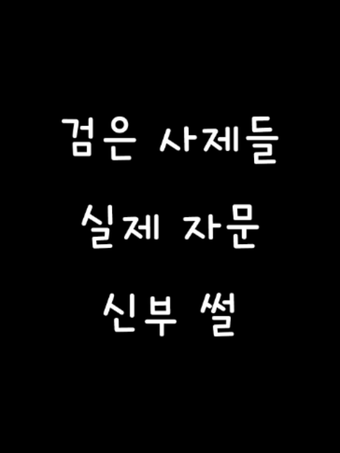 @새벽시간