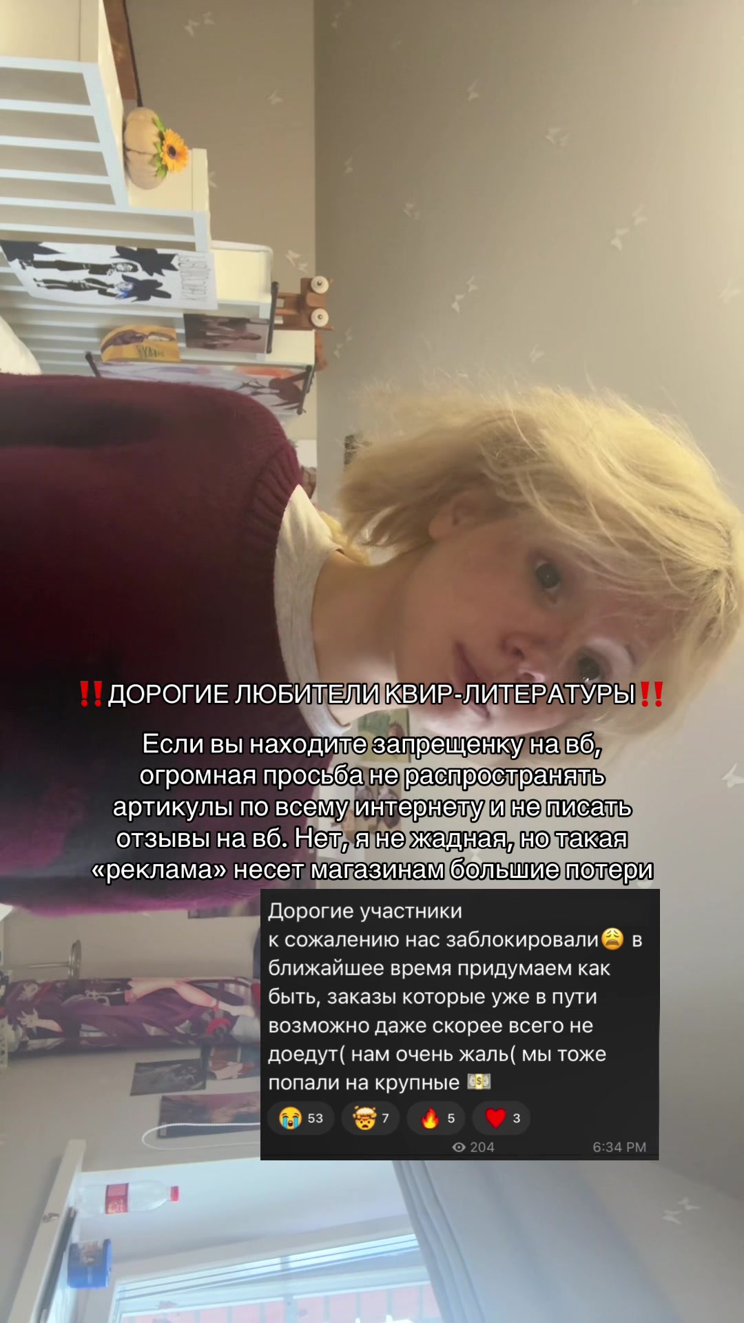 @Бася Фишер