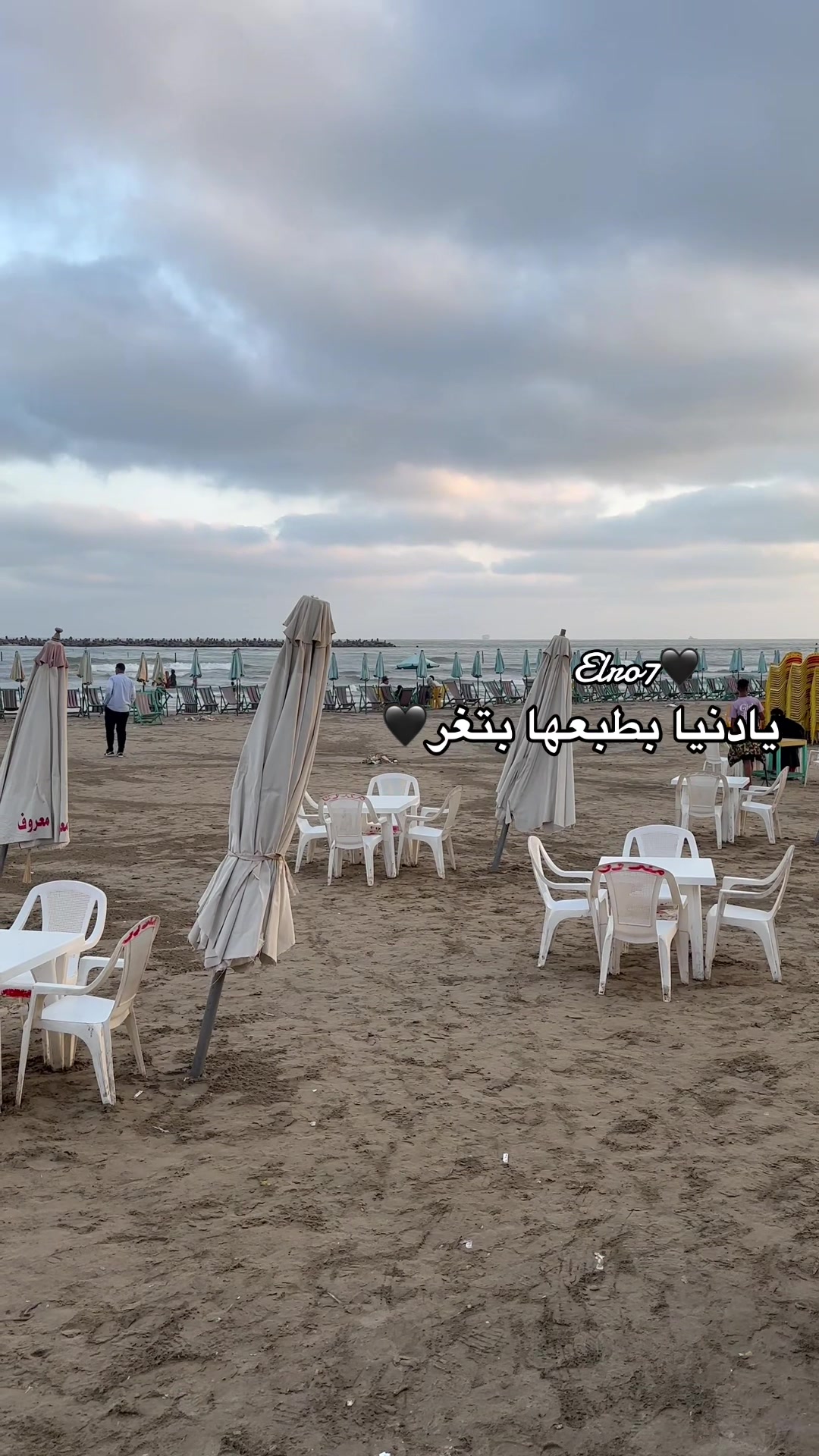 @عشري