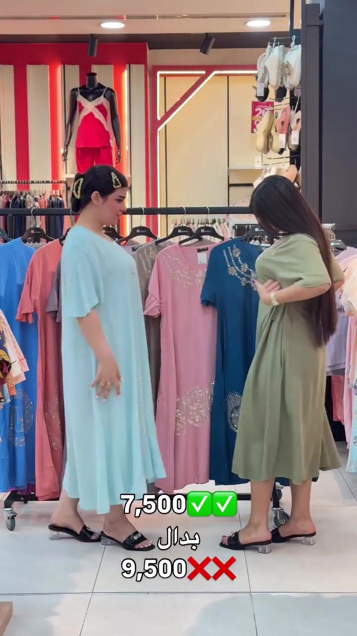 @الكوخ للأزياء - فرع الكاظمية