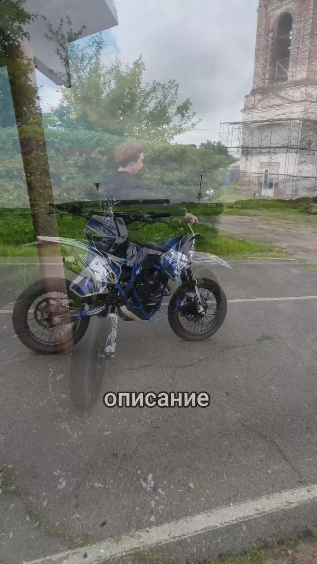 @Progasi_sm300pro