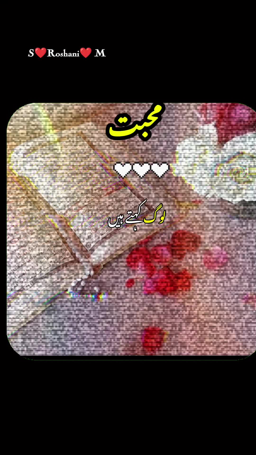@❤️ S Roshani, M❤️