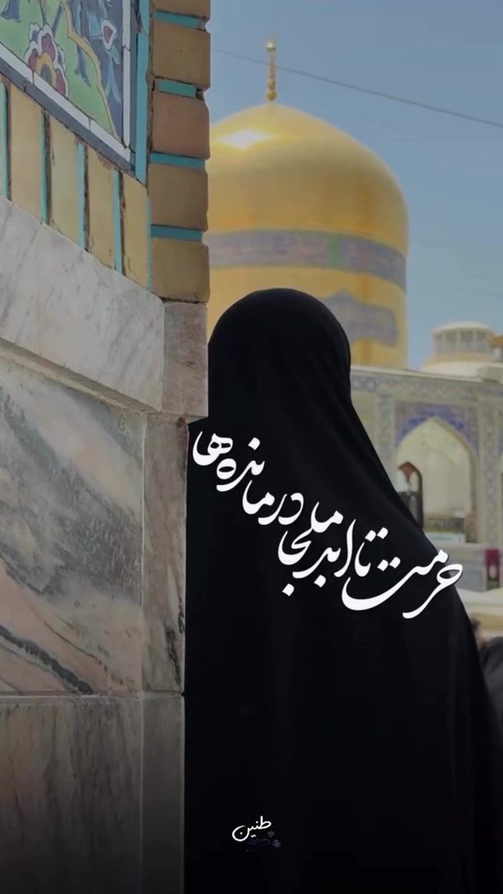 @batooljaffari