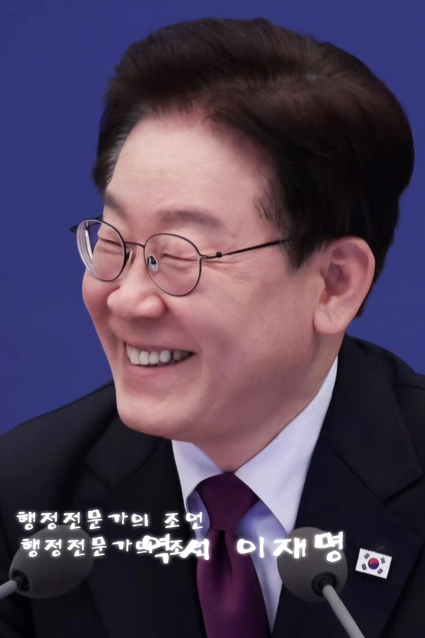 @Team Dokdo