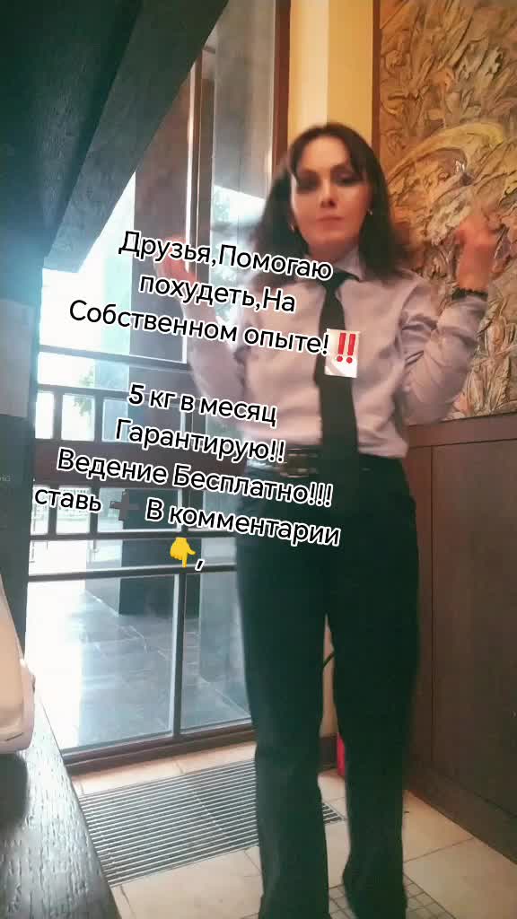 @Жанусик