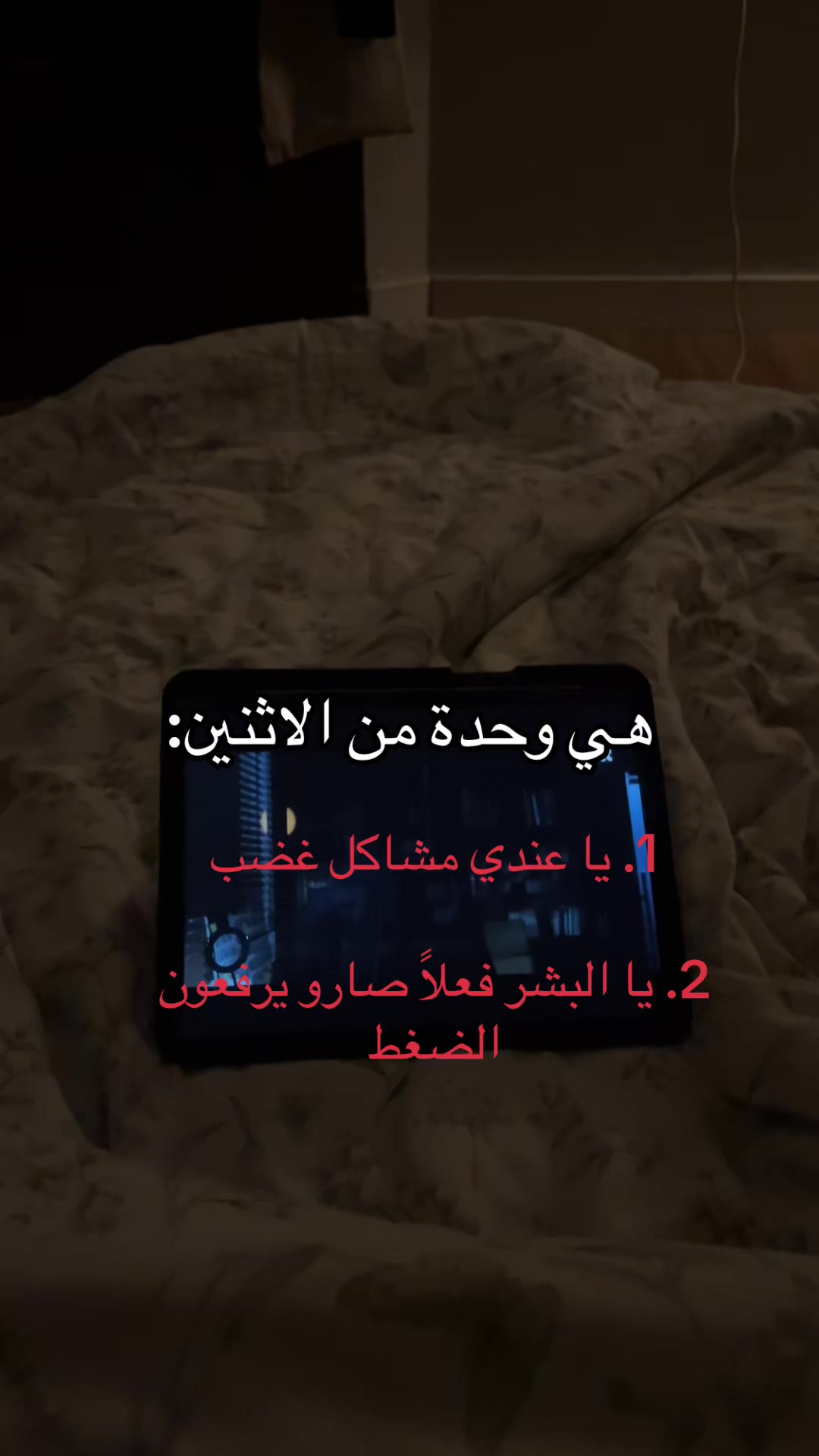 @اخصائيه نفسيه قيد الانشاء 🧠
