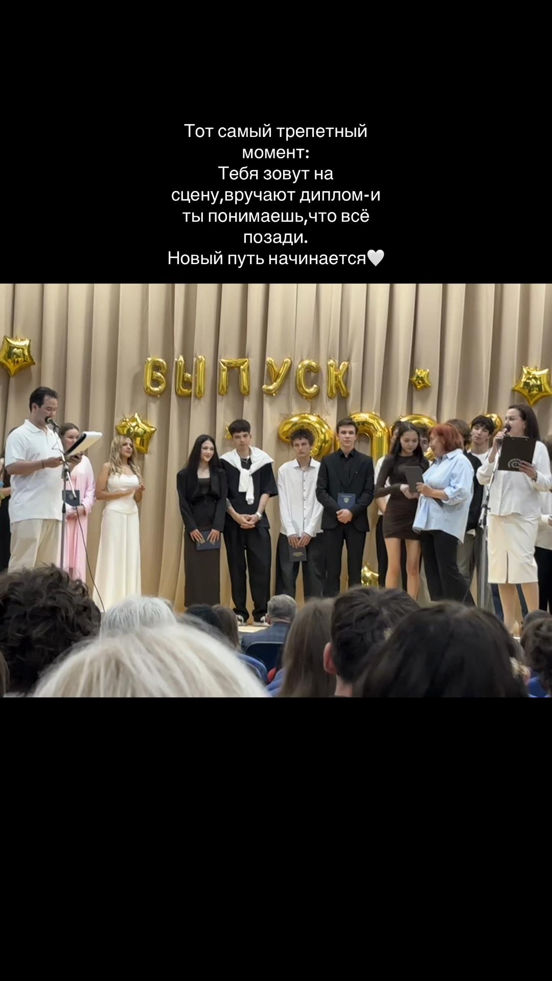 @Люля
