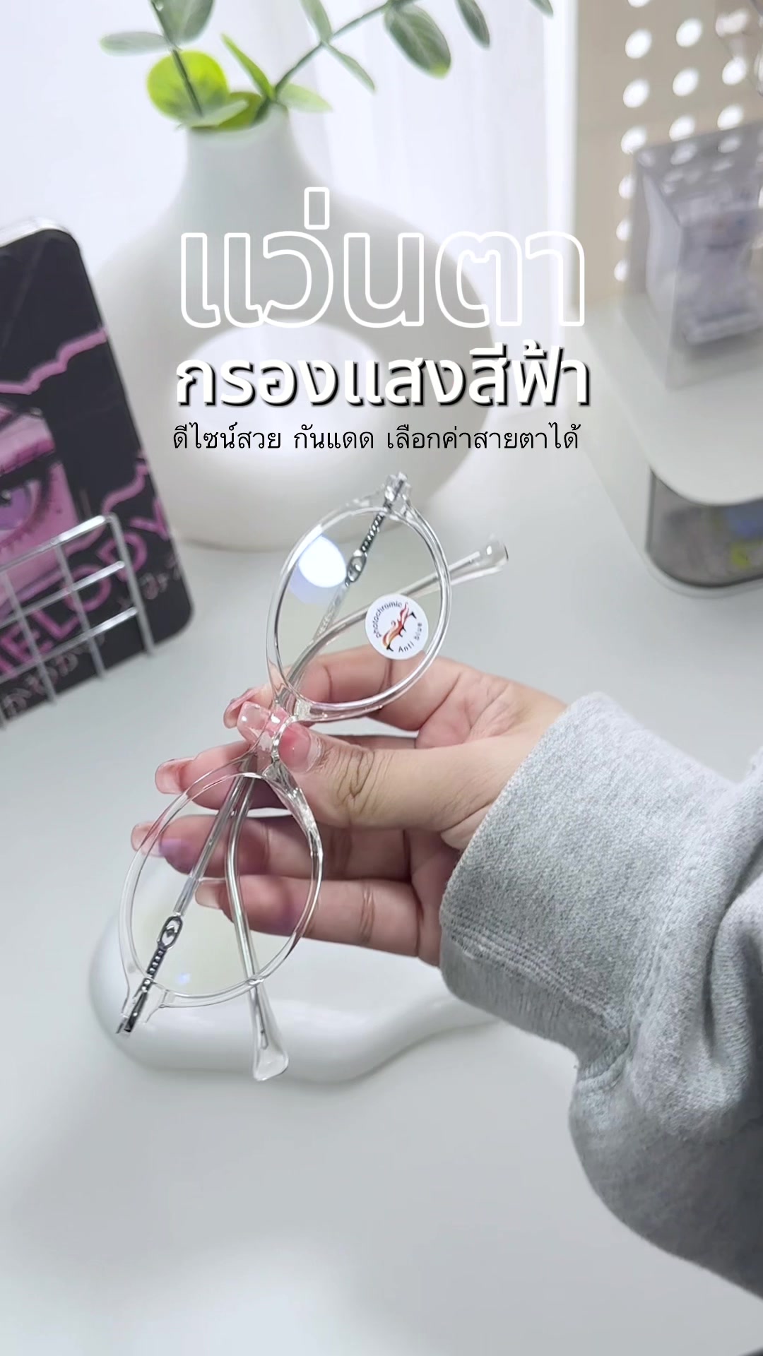 @ผักแพวเป็นแม่เคะ🍀✨