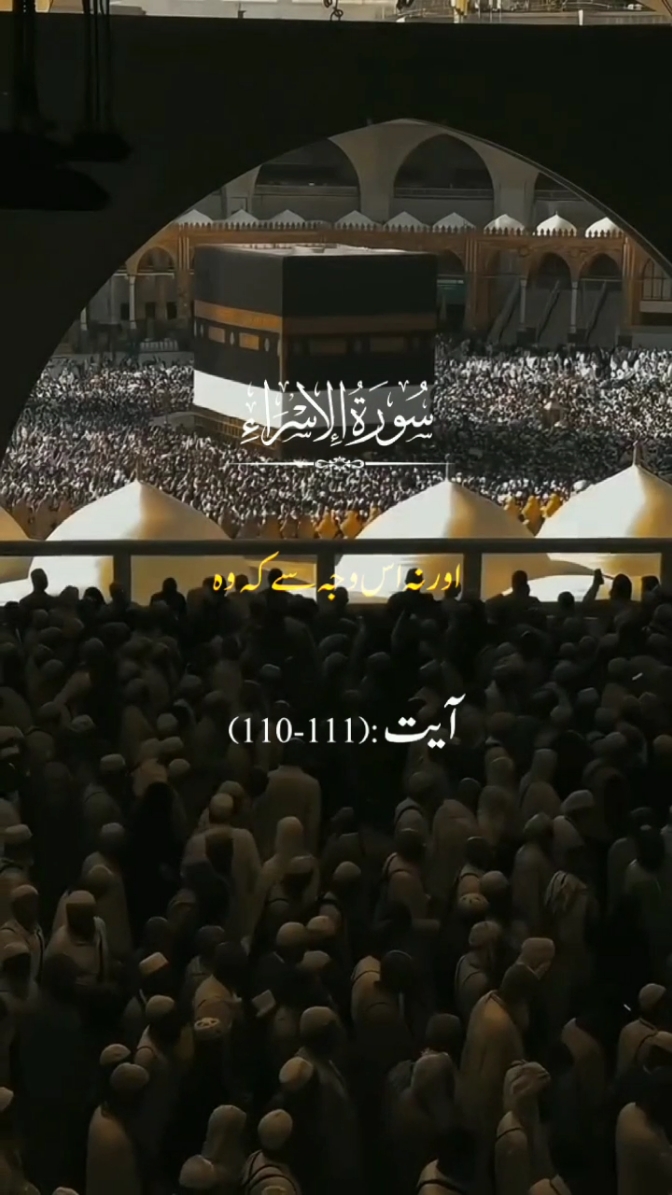 @ایمان اور اطاعت 🕋