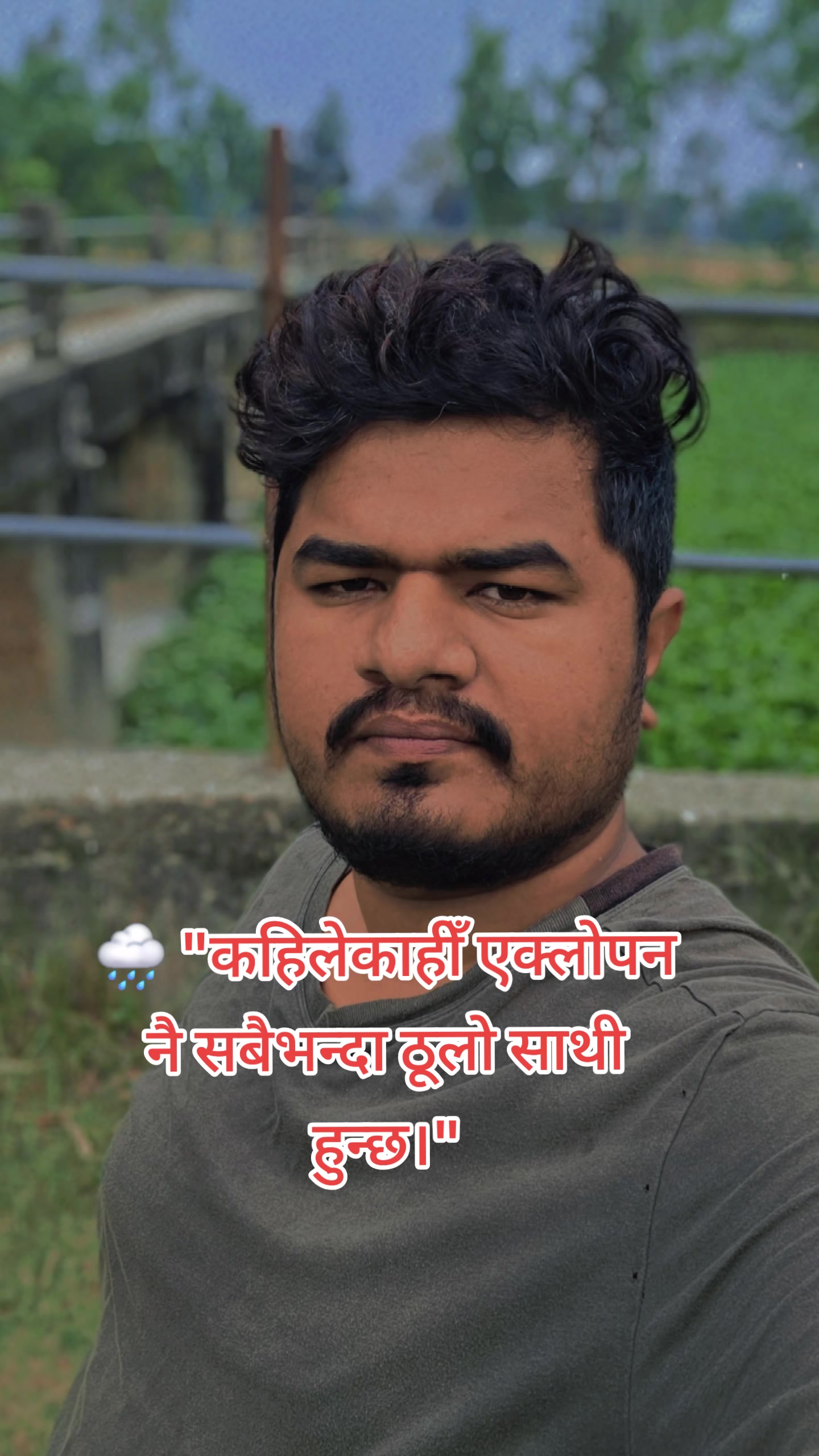 @Raghu Yadav🏍️🇳🇵👑