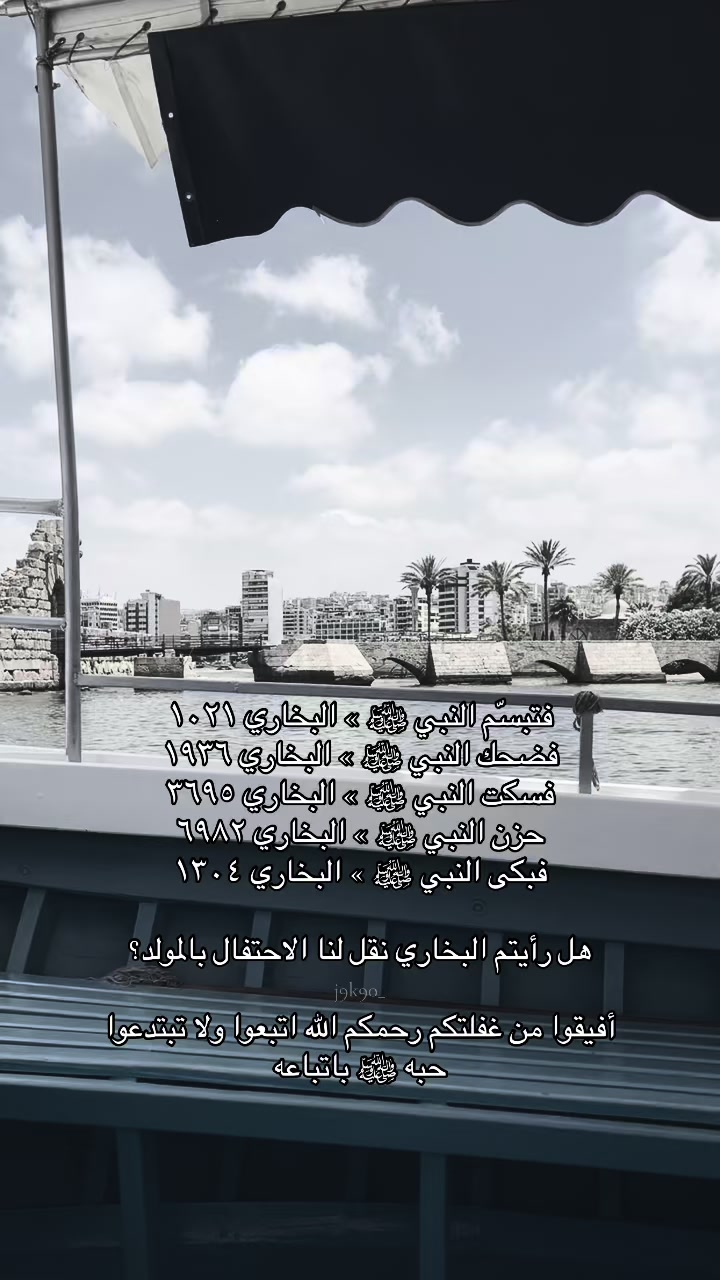 @جَنَىٰ🌷| الّلهم اغفر لها