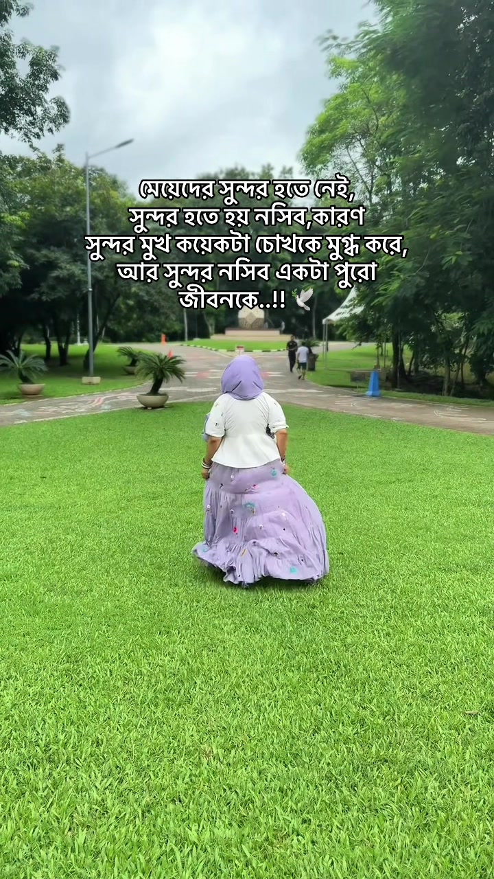 @Suchana Rahman
