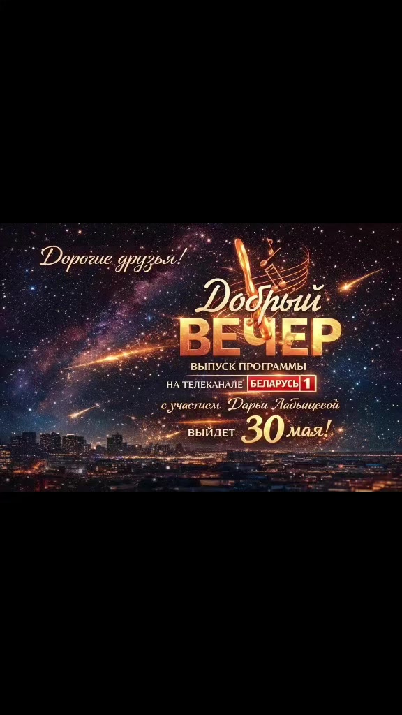 @Дашунька🥰