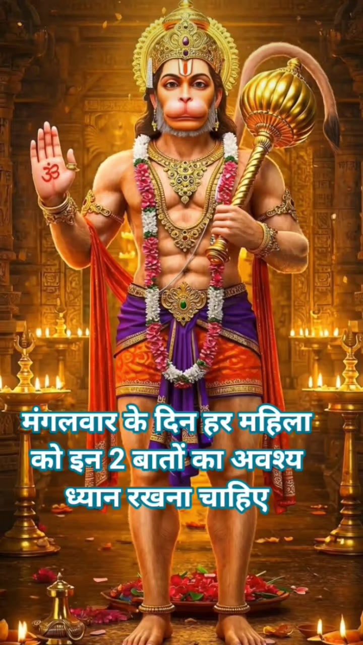 @🚩 Jay Mata di 🚩🙏🔱