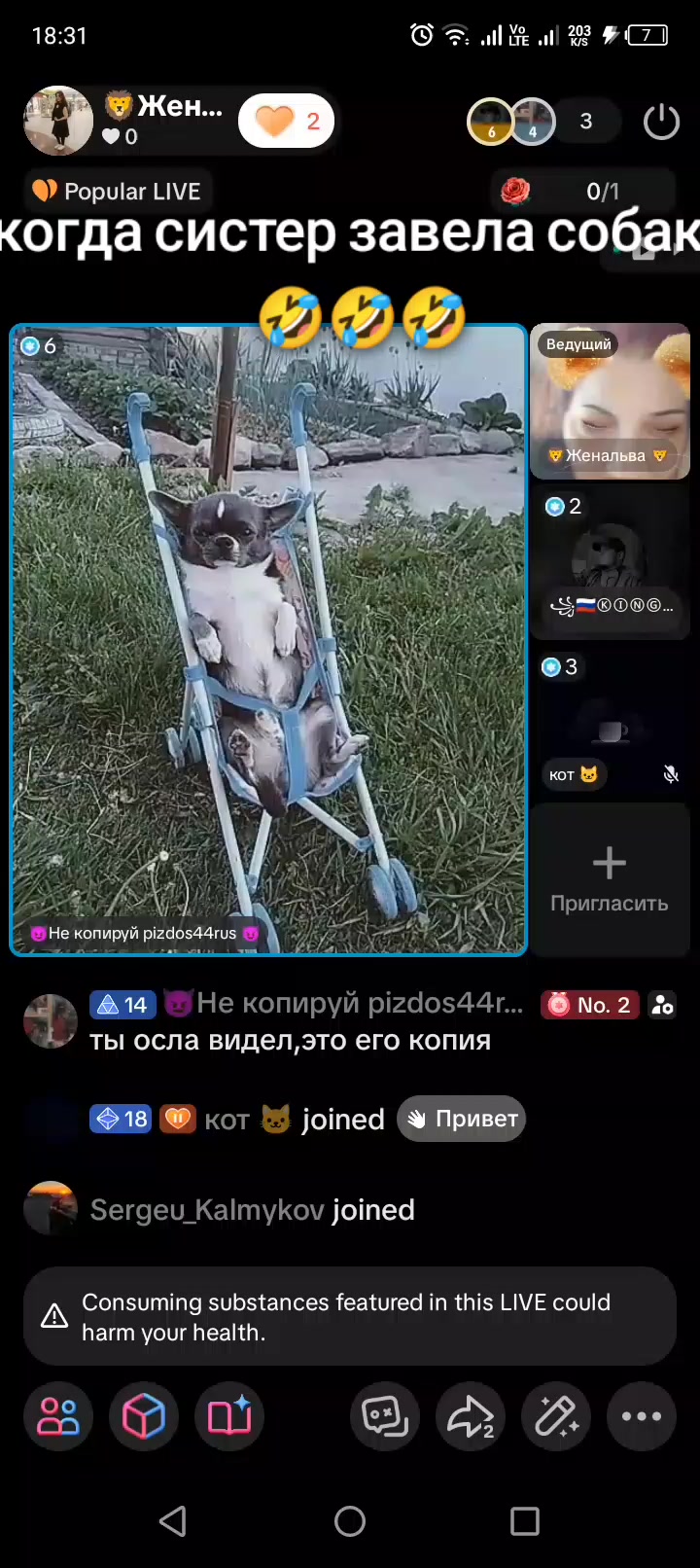 @убогая 🥺