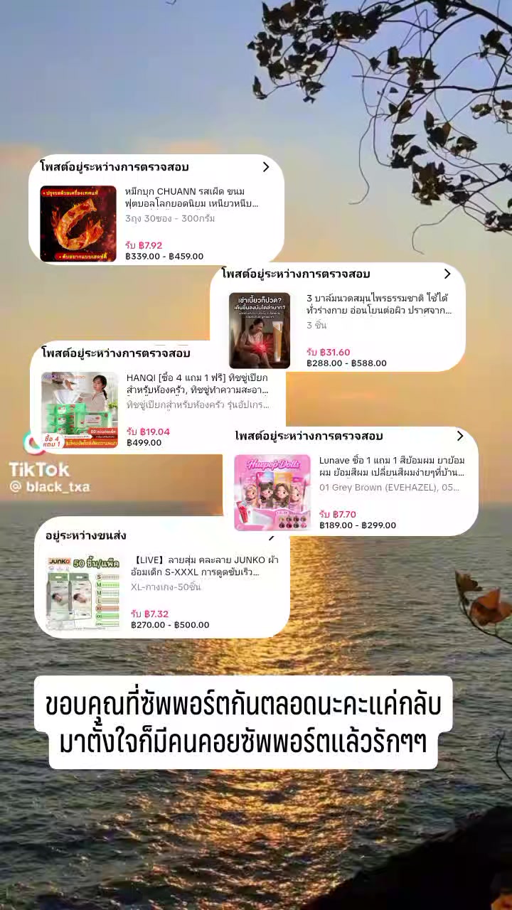 @หม่ามี๊น้องออนิวส์
