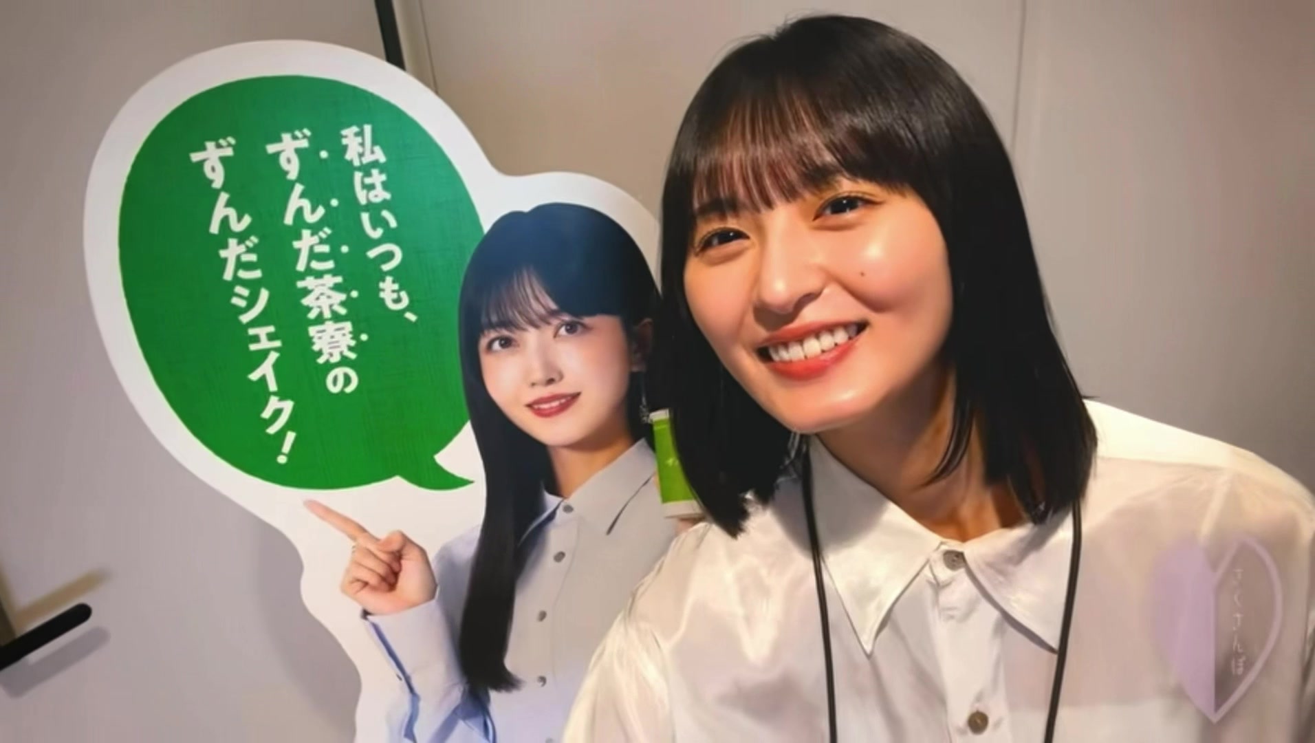 @Koko