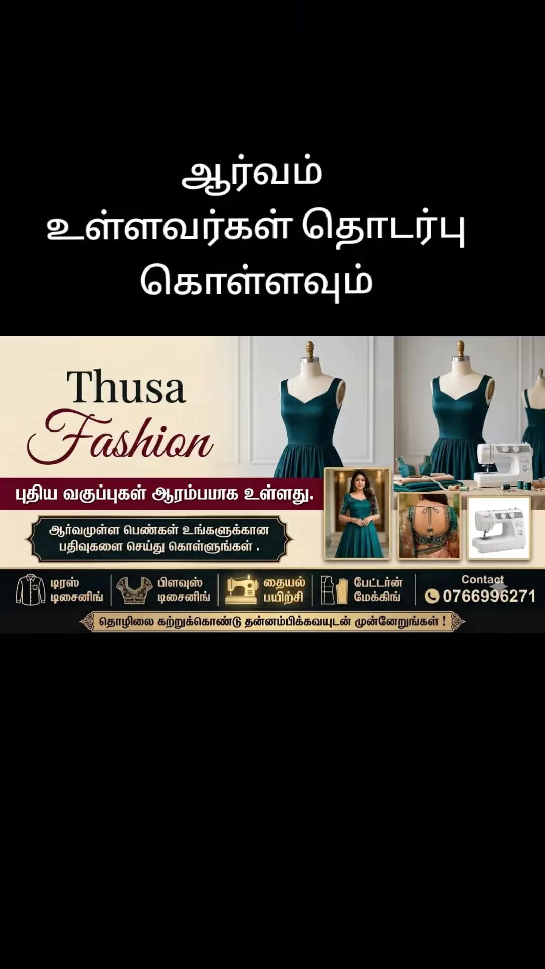 @Appa ponnu