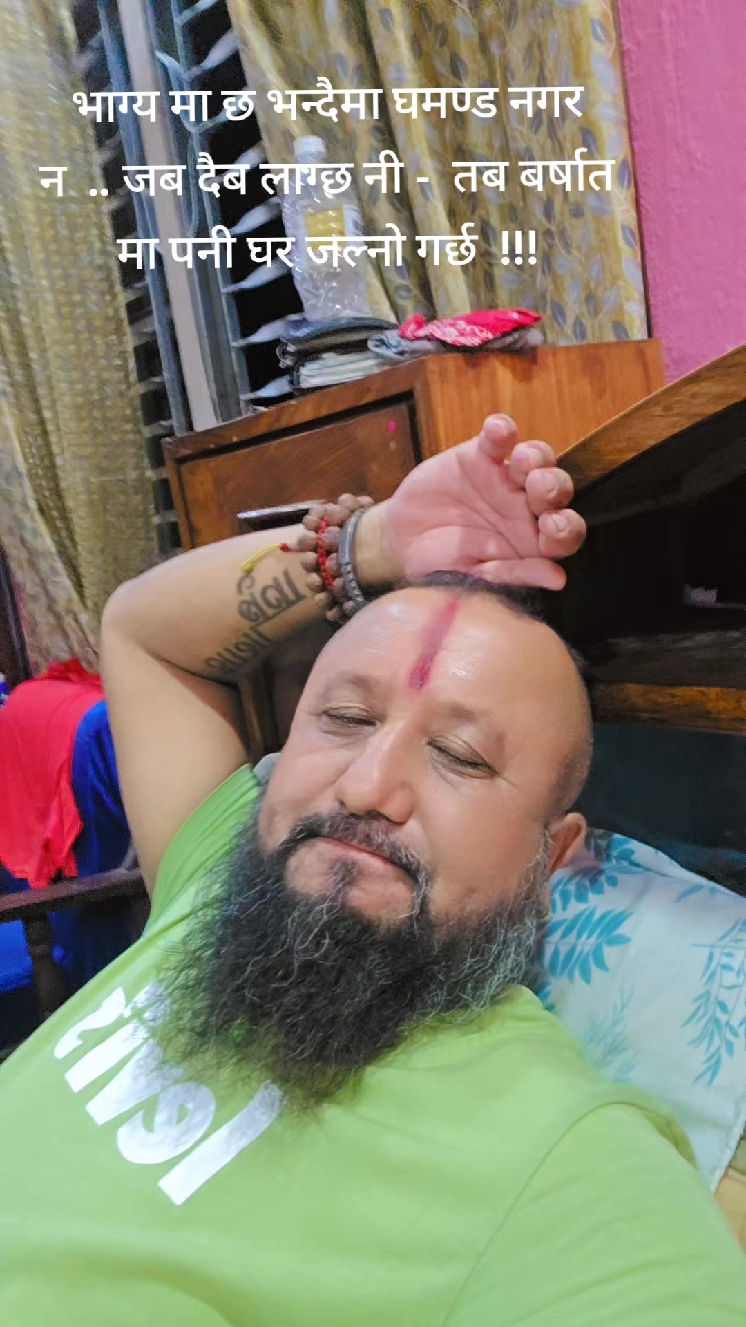 @Bishnu Budhathoki