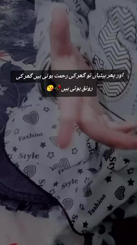 @✿༄✿ ͥ ᷠ ͦ ͯ ͤ ᷠ ͭ ᷚ ͥ ͬ ᷝ✿༄✿