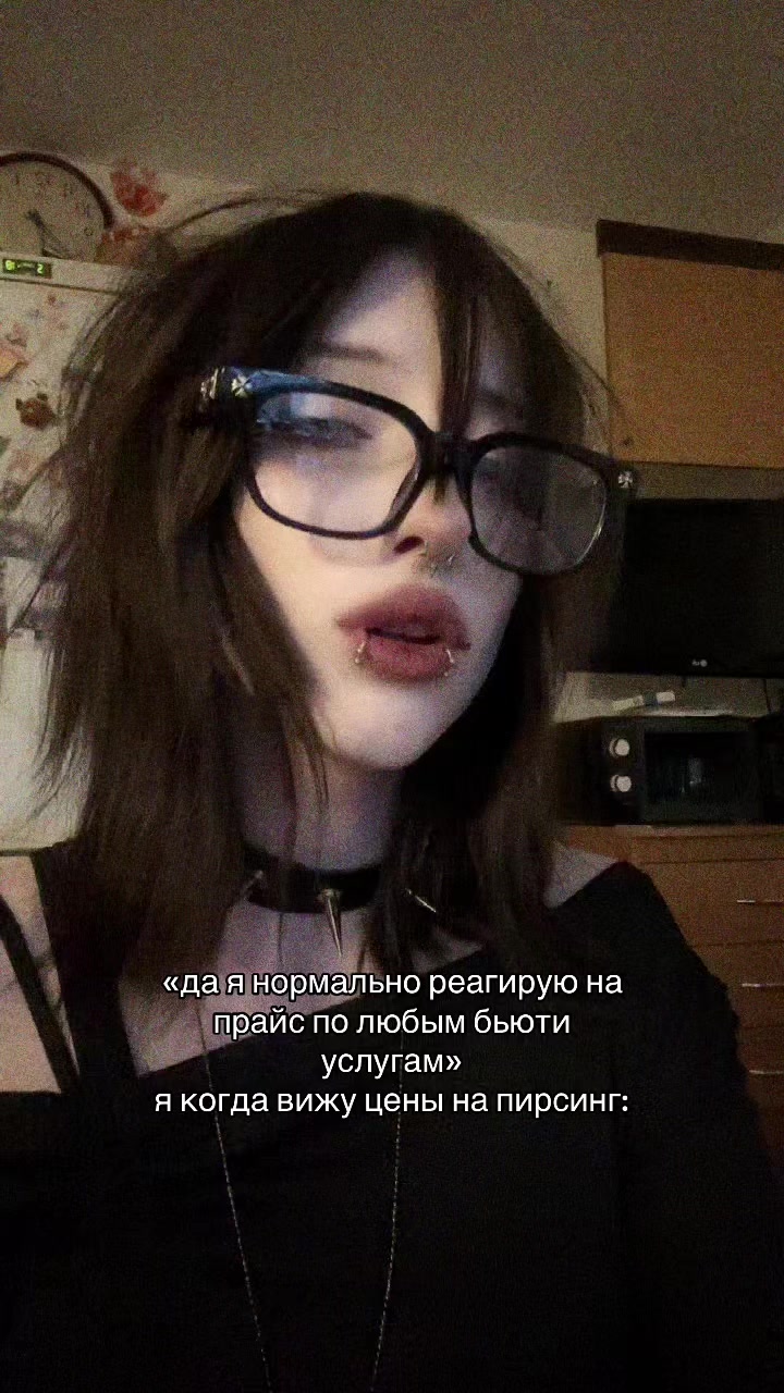 @кира упокой