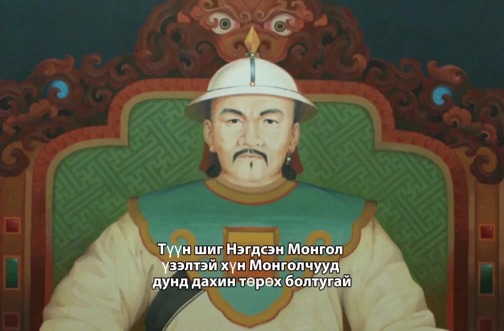 @Narmai-mongolism