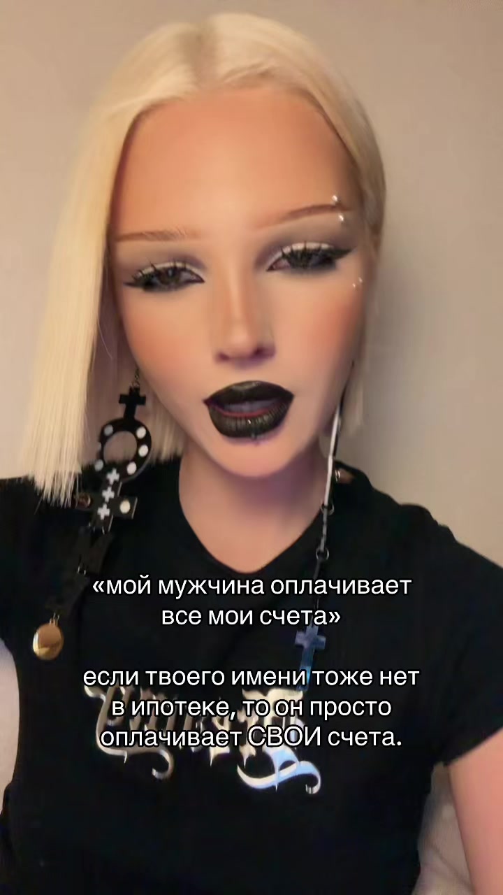 @esenia.barbie