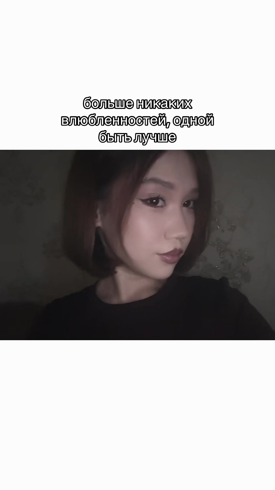 @Black eyes.