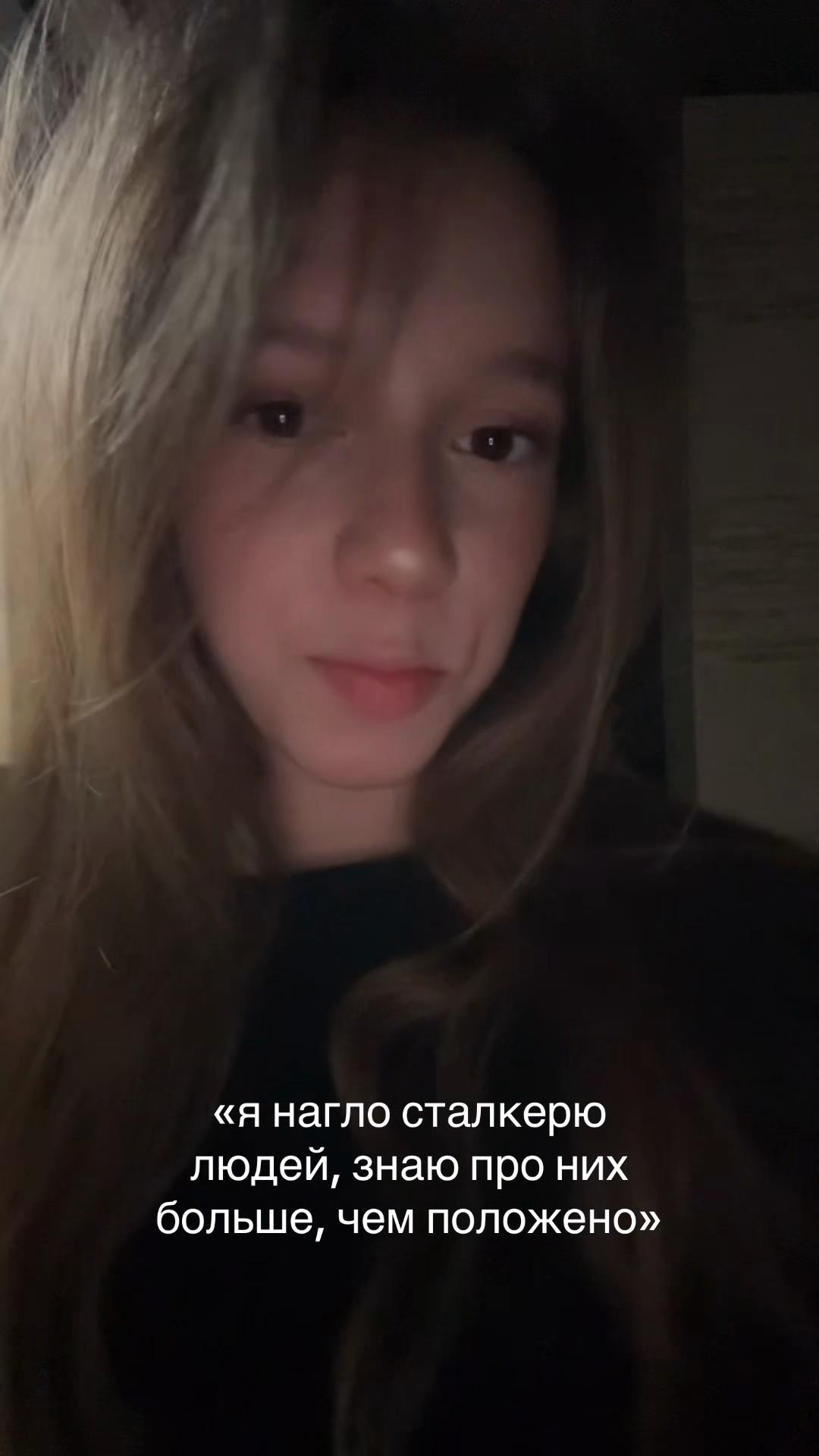 @лизуня
