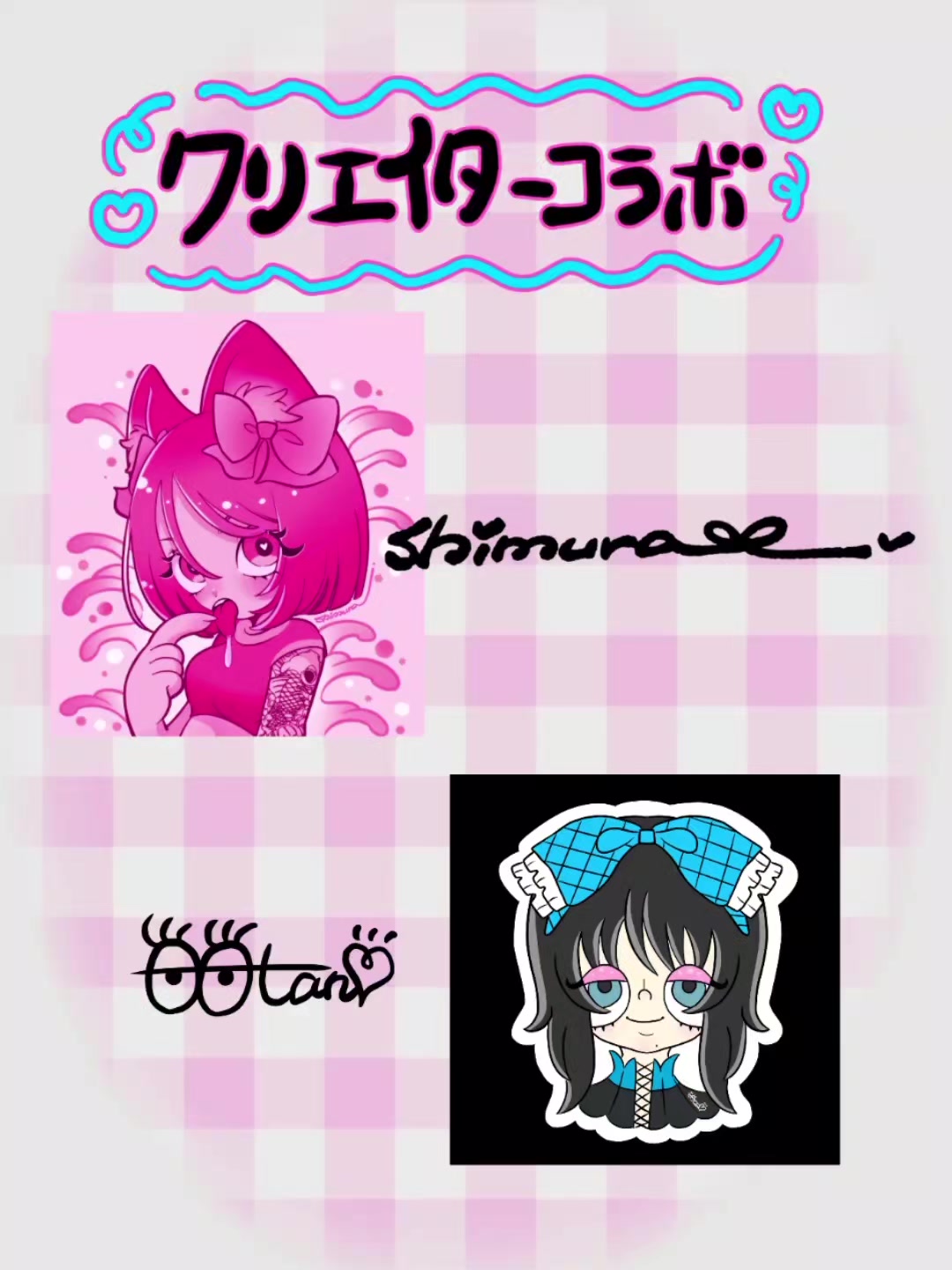 @おちゃ。