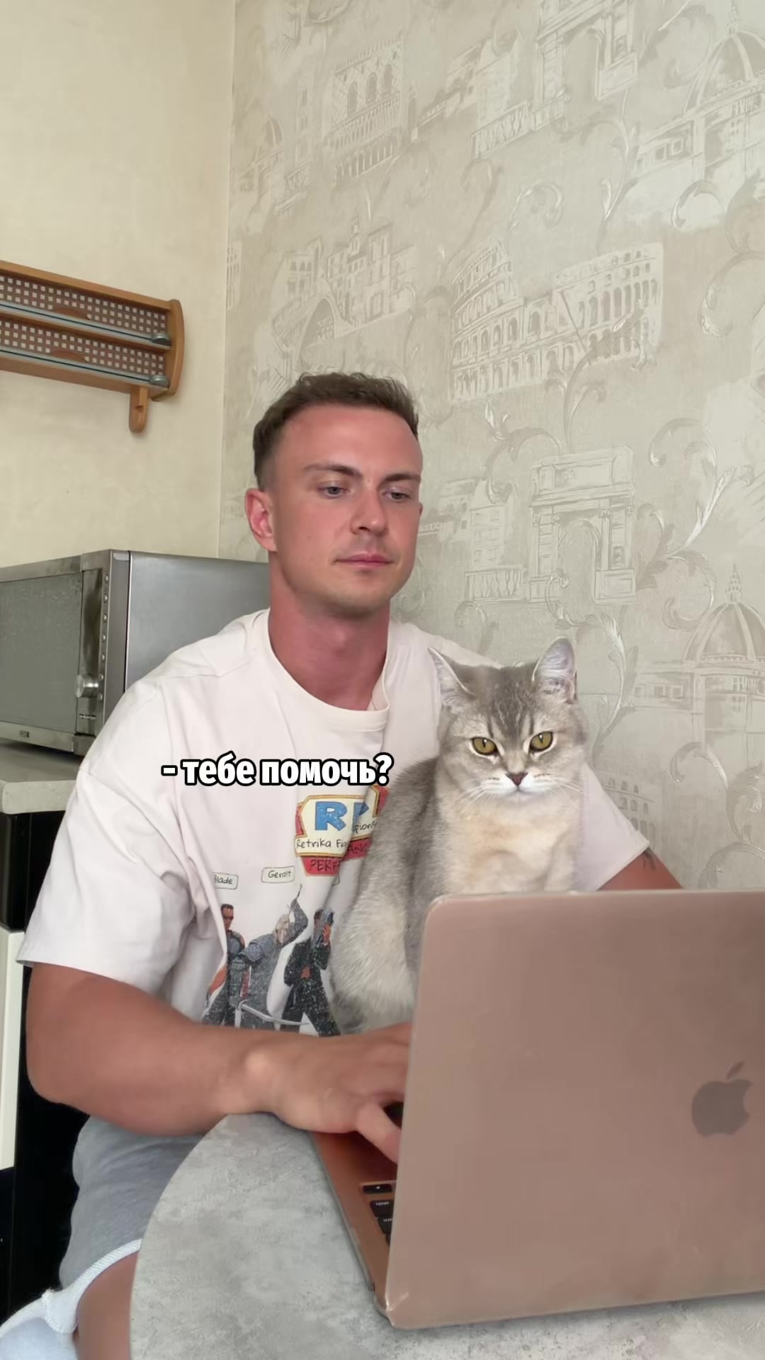 @котопапа