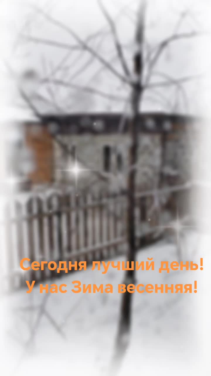 @Елена