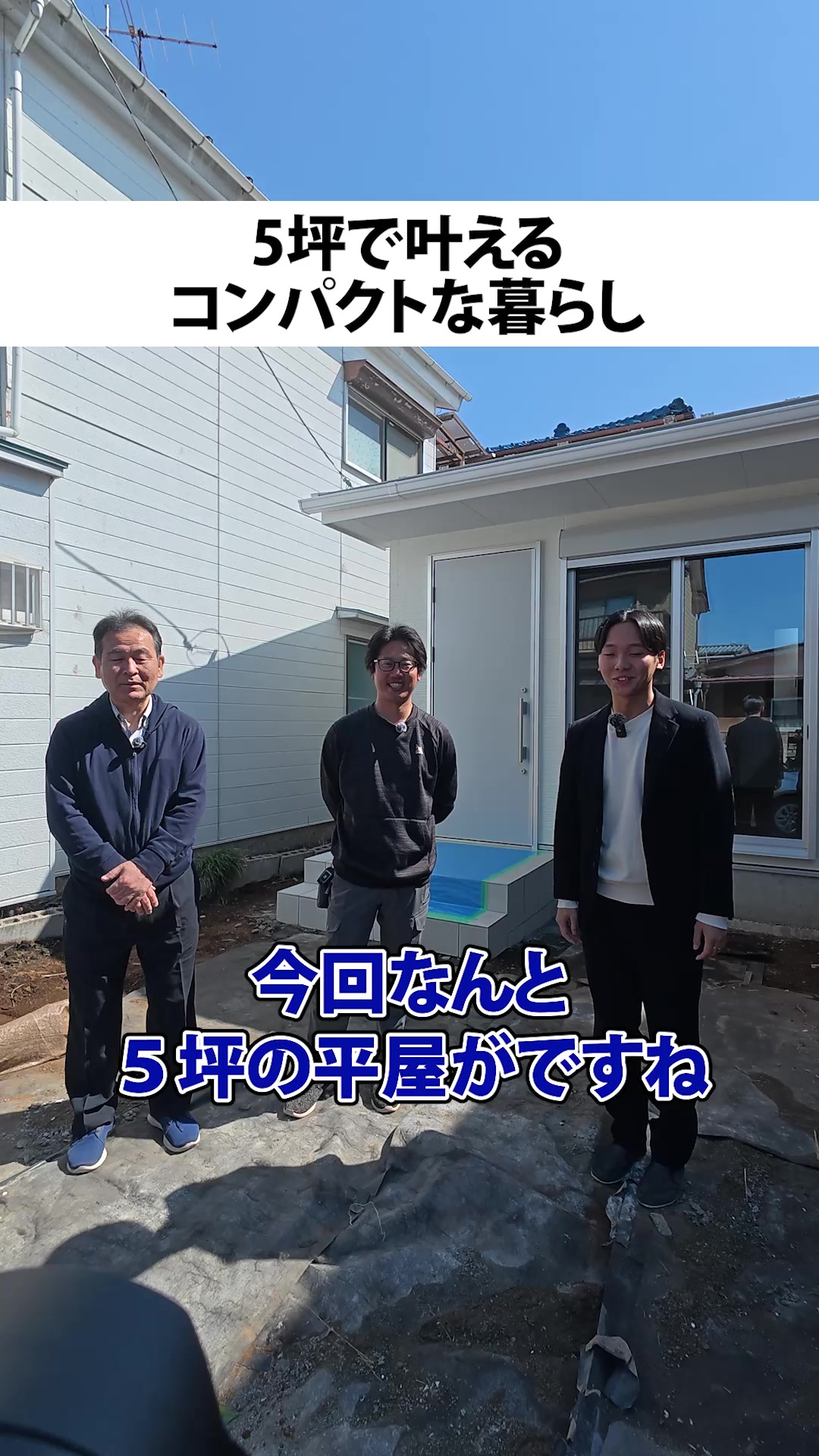 @行列のできる工務店-LIKEが詰まった家づくり-