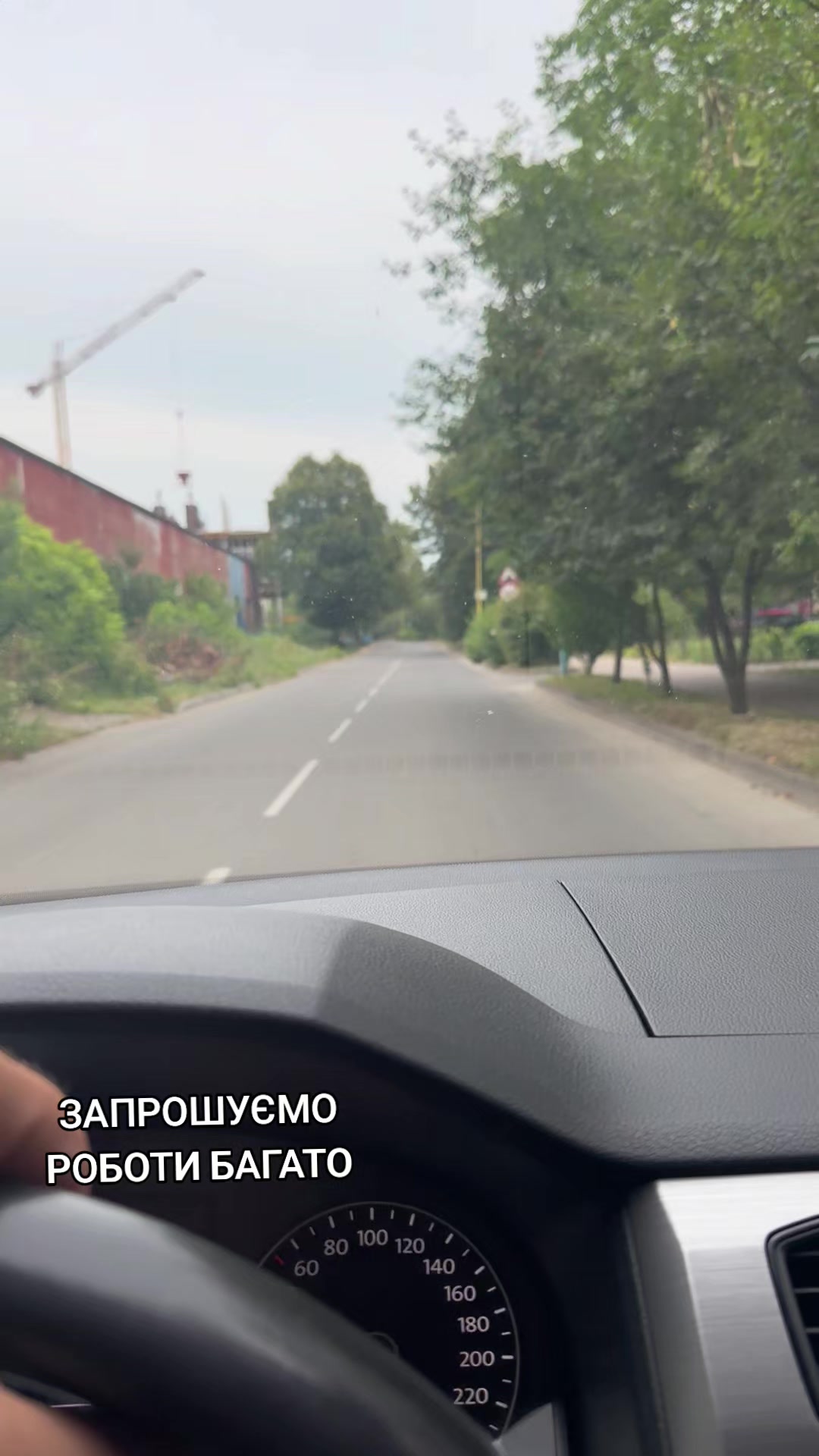 @Євгеній Вощук