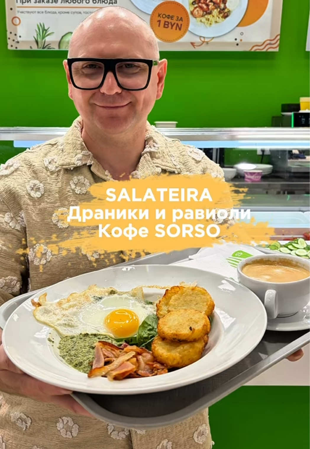 @АЛЬБЕРТ ЗНАЕТ