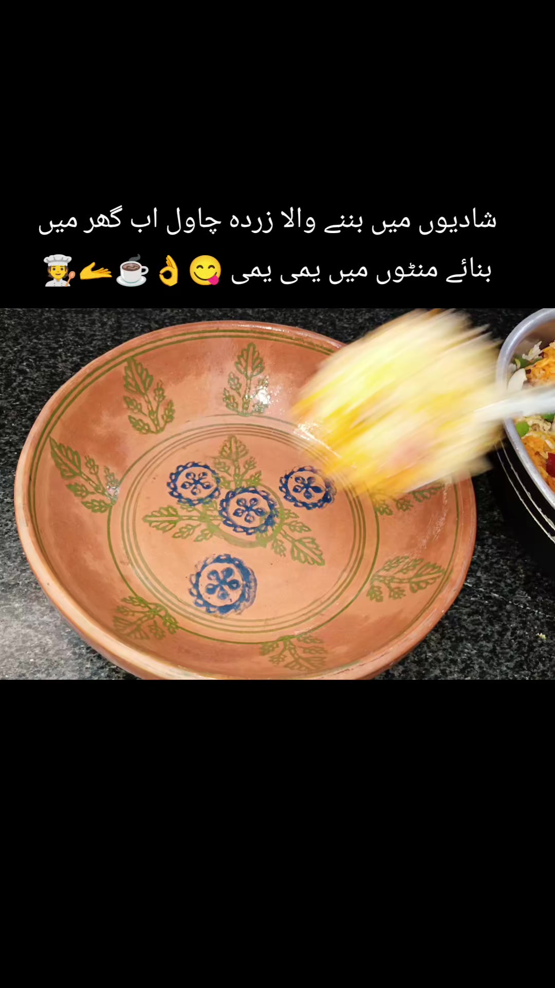@Kitchen with Sadia Org