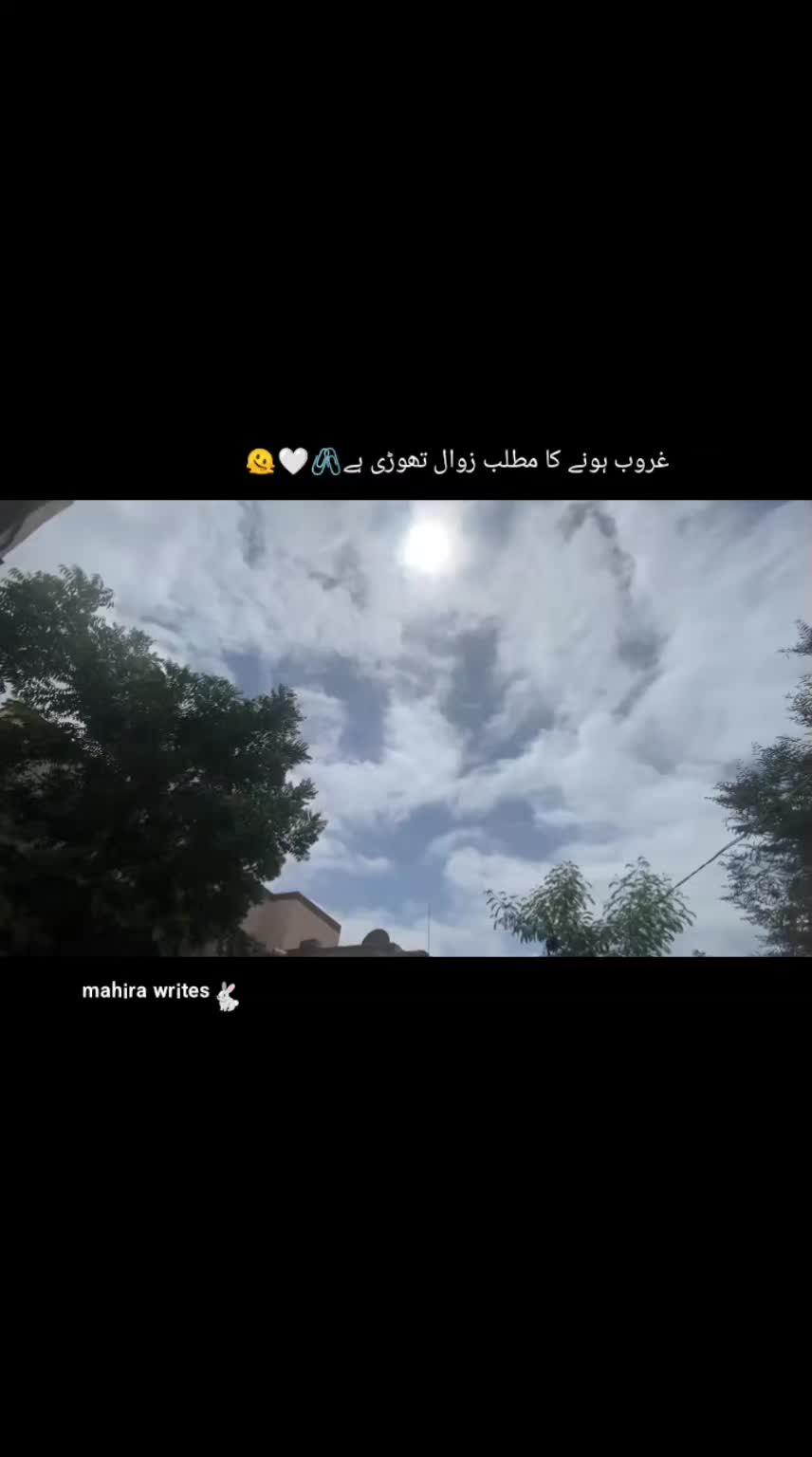 @ماہرہ ملک⚜️