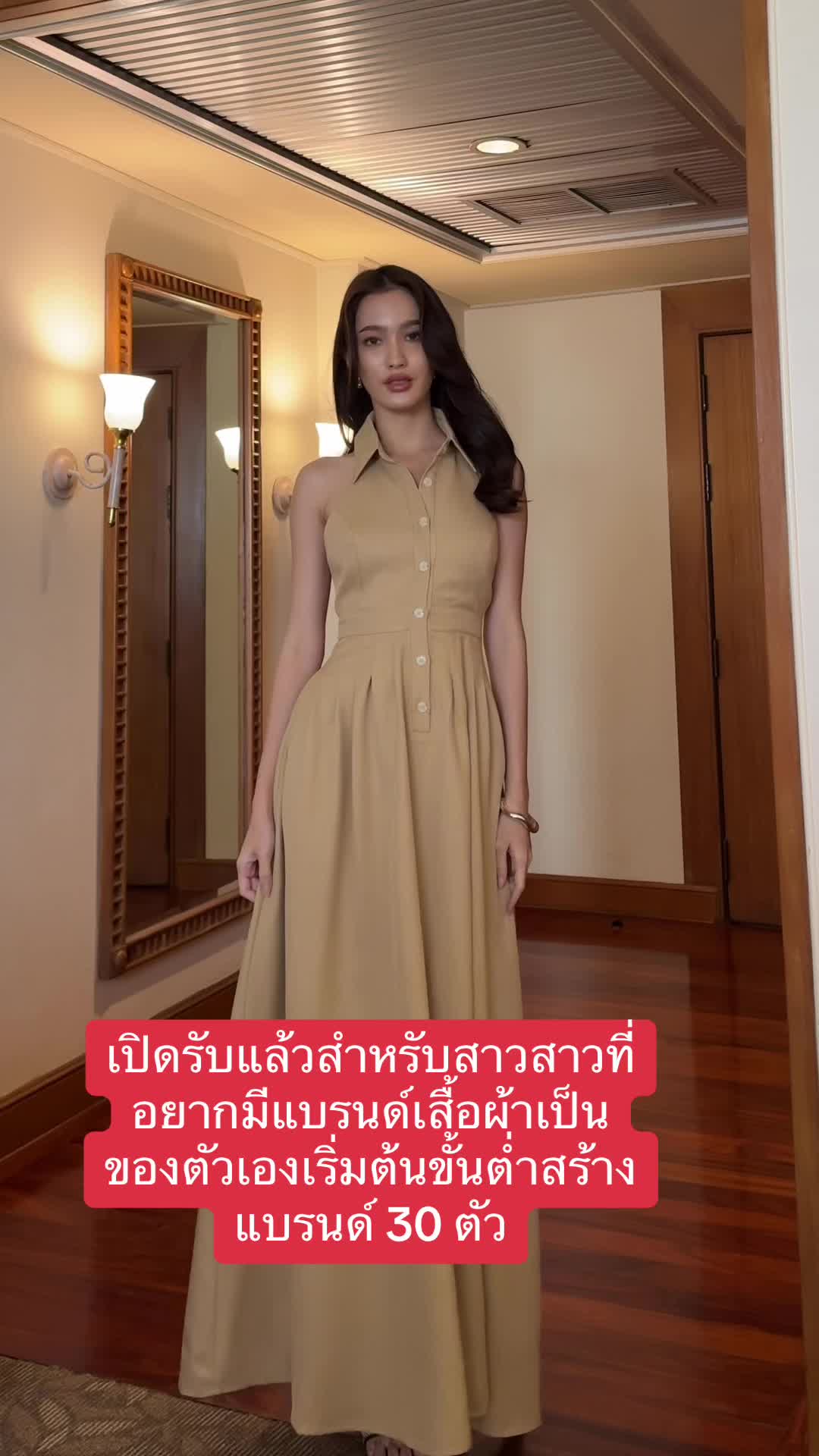 @CCGarment