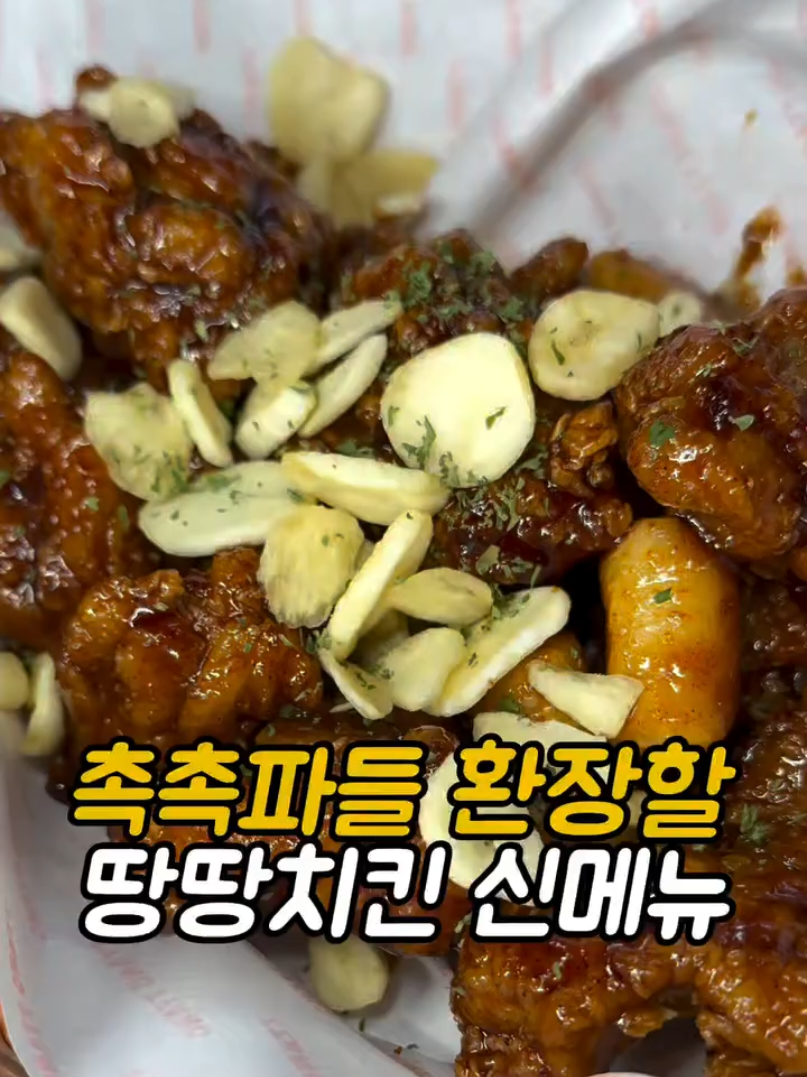 @먹어영