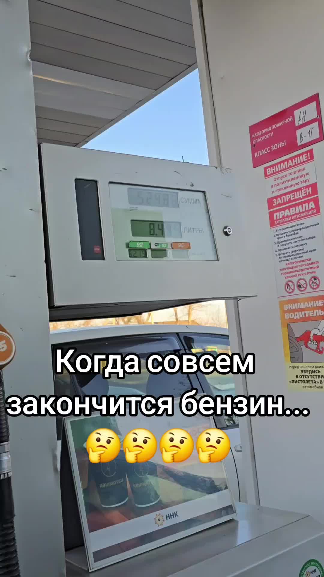 @Love