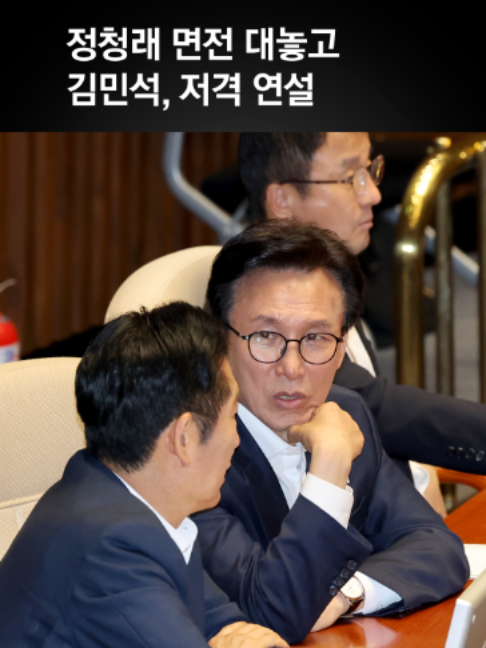 @중앙일보 Joongangilbo