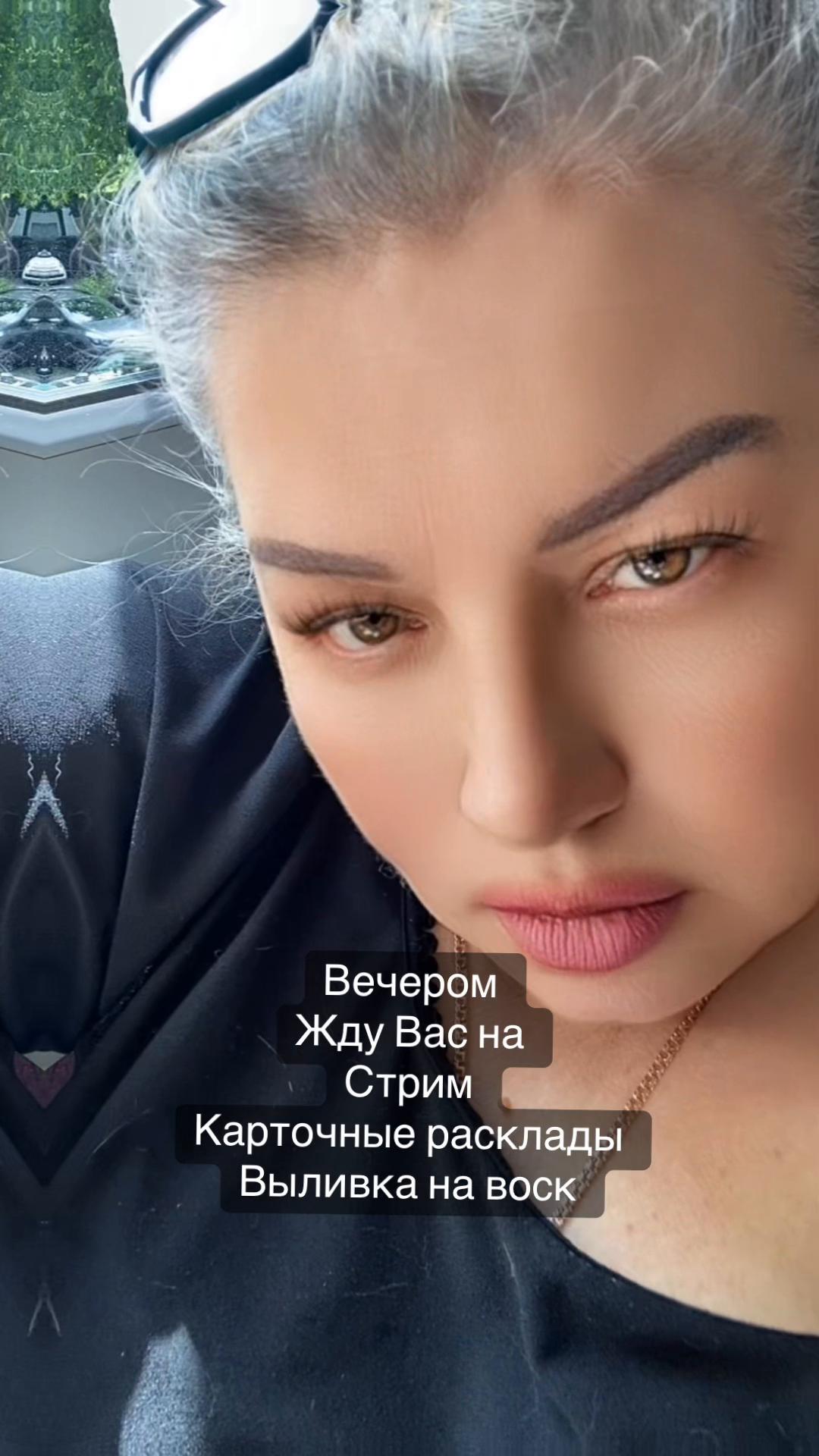 @ВИКУСЯ ЯСНОВИДЯЩАЯ