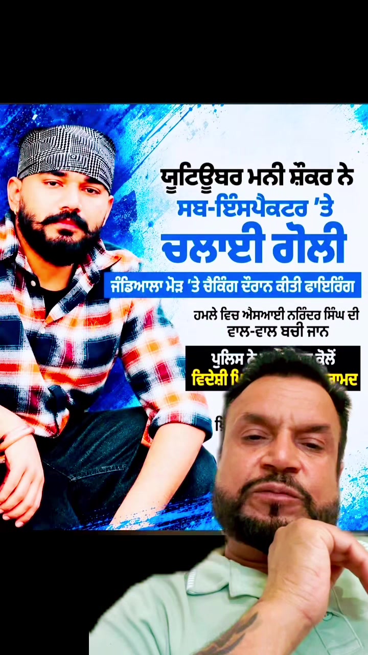 @sukh